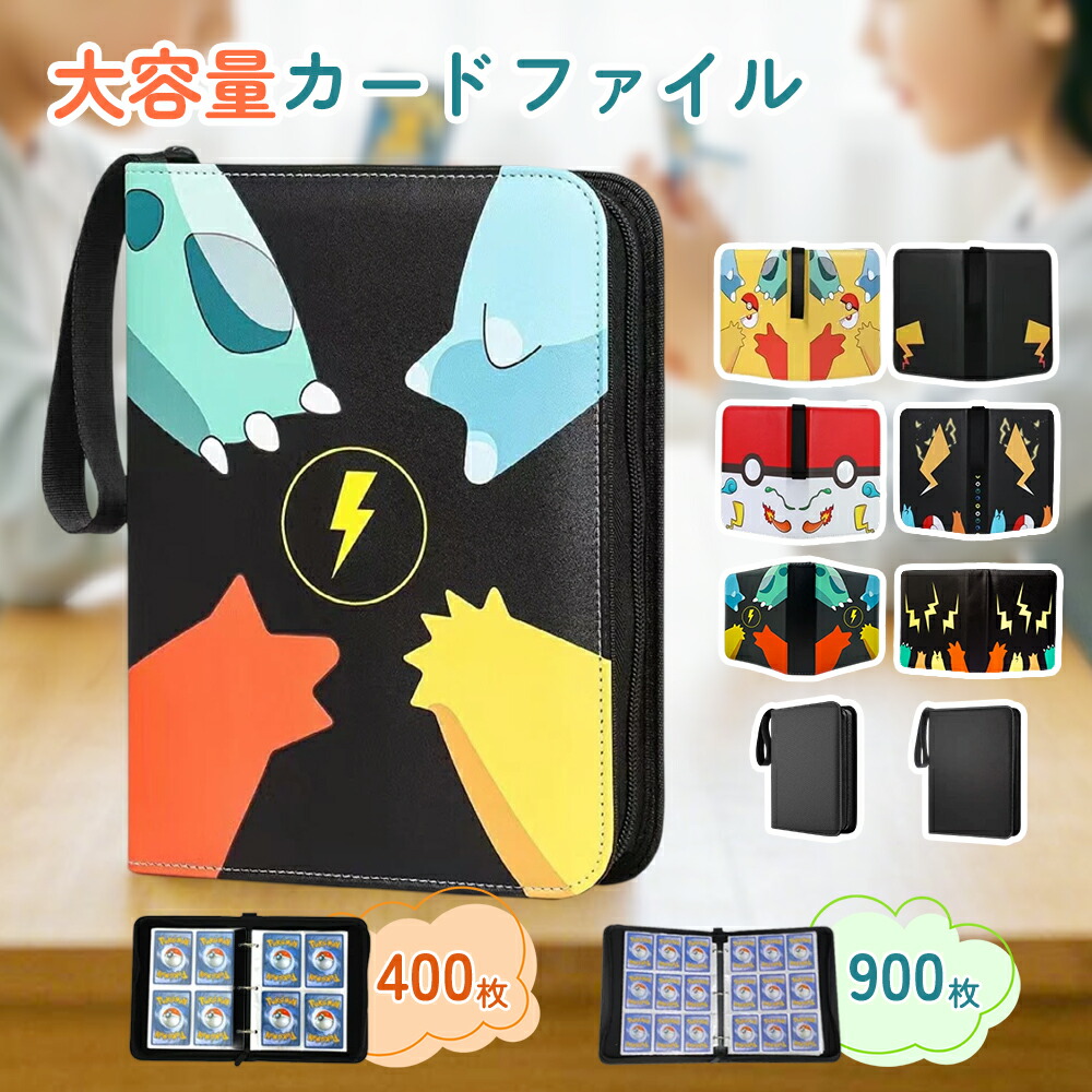 楽天市場】【スーパーセール10%OFF】カードファイル 50ページ 400枚 9