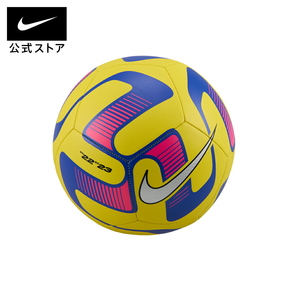 楽天市場】ナイキ SKLS NFS NIKE サッカー フットサル ボール 白