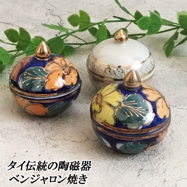 楽天市場】【楽天スーパーSALE 50%OFF】タイ 陶磁器 ベンジャロン焼き