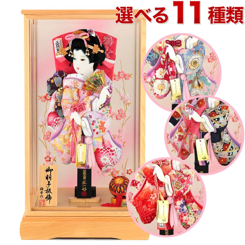 楽天市場】【楽天スーパーSALE☆30000円OFFクーポン】羽子板 ケース