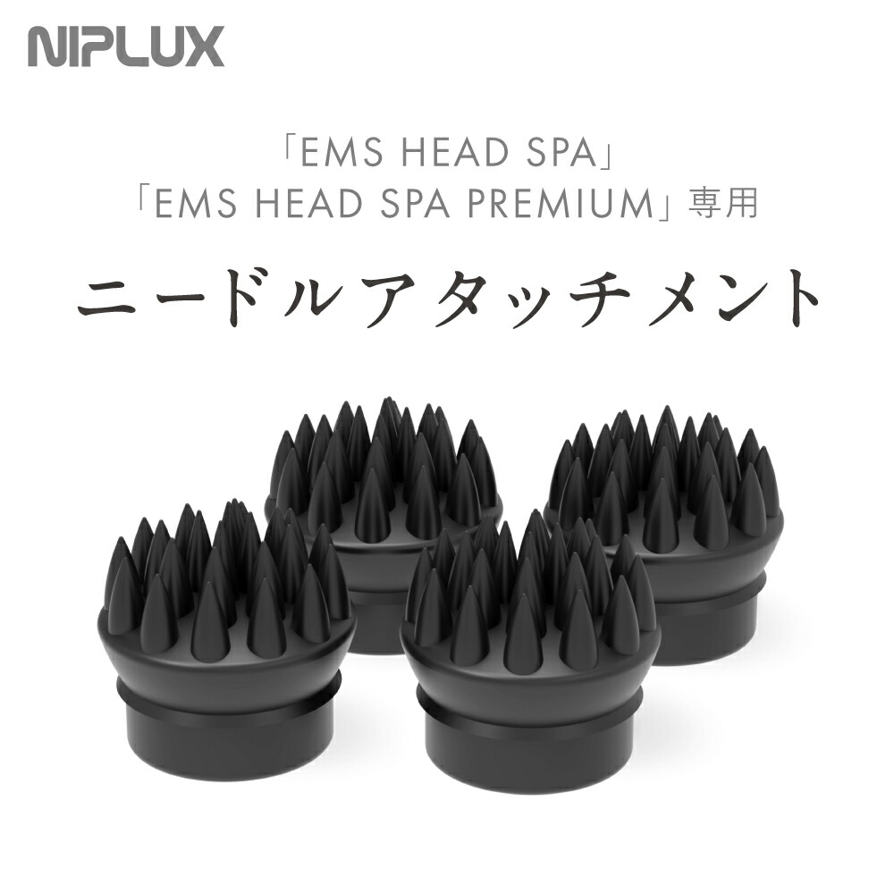 楽天市場】【送料無料】EMS ヘッドスパ プレミアム NIPLUX NP-EHSP23BK