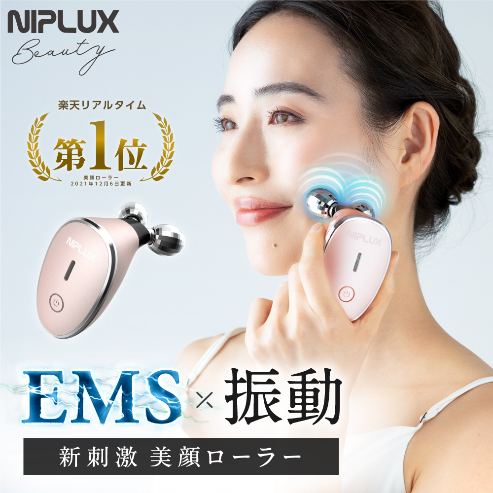 楽天市場】【楽天1位☆50%OFFクーポン】EMS 美顔ローラー ミニ 美顔器
