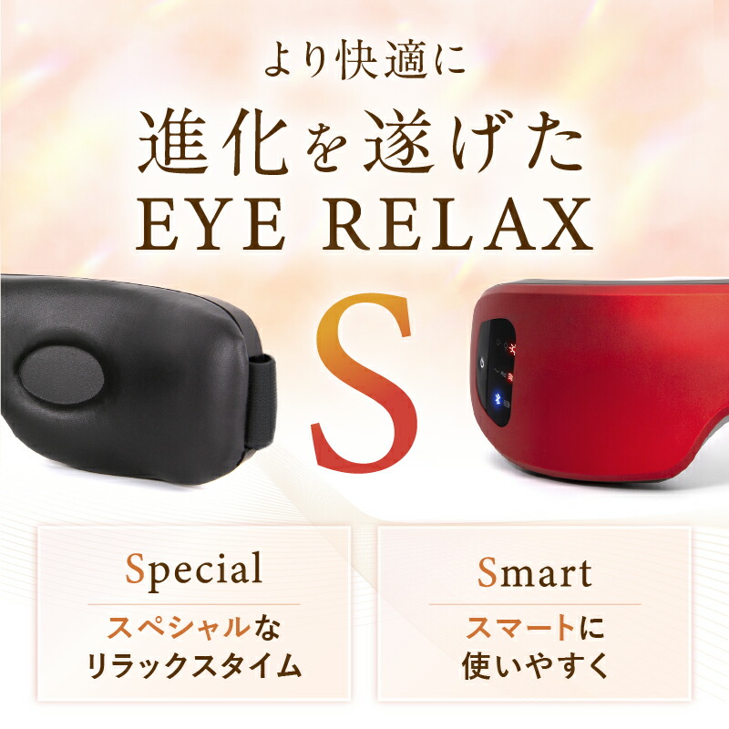 楽天週間1位☆クーポンで10,345円】ホットアイマスク NIPLUX EYE RELAX