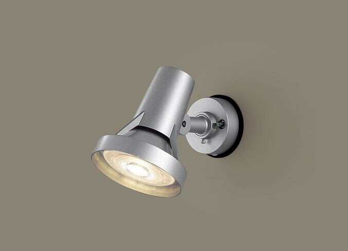 楽天市場】スポットライト(防雨型) LGW40125(LED) (150形)電球色(電源