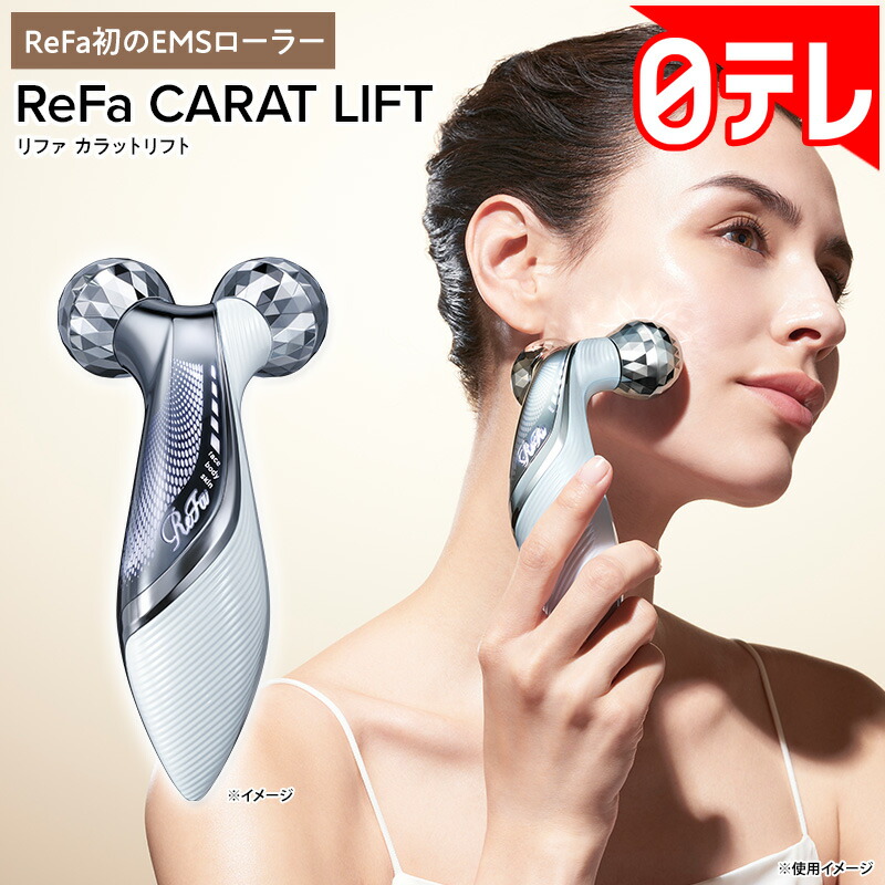 楽天市場】リファスムースジェル ReFa Smooth Gel ダーマヒート 美顔器