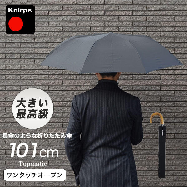 楽天市場】【 AUDI 純正 即日出荷 】 折りたたみ 傘 ドイツ クニルプス