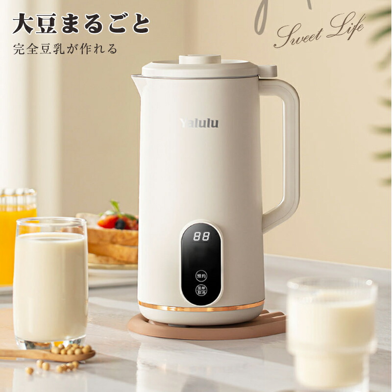 楽天市場】【10％OFF＆ポイント5倍】豆乳メーカー 離乳食 豆乳機 豆乳