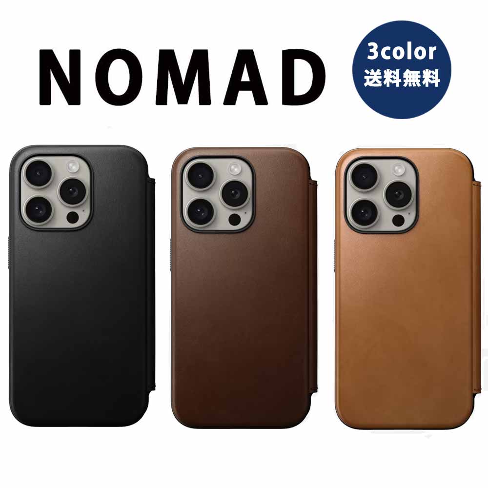 楽天市場】NOMAD ノマド 本革 レザー 背面ケース MagSafe対応 iPhone17