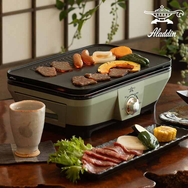 楽天市場】アラジン Aladdin グラファイト ミニグリラー グリーン CAG