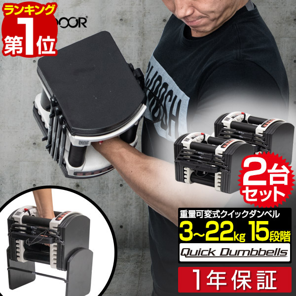 楽天市場】【送料無料(一部の地域以外)・正規品】POWER BLOCK パワー