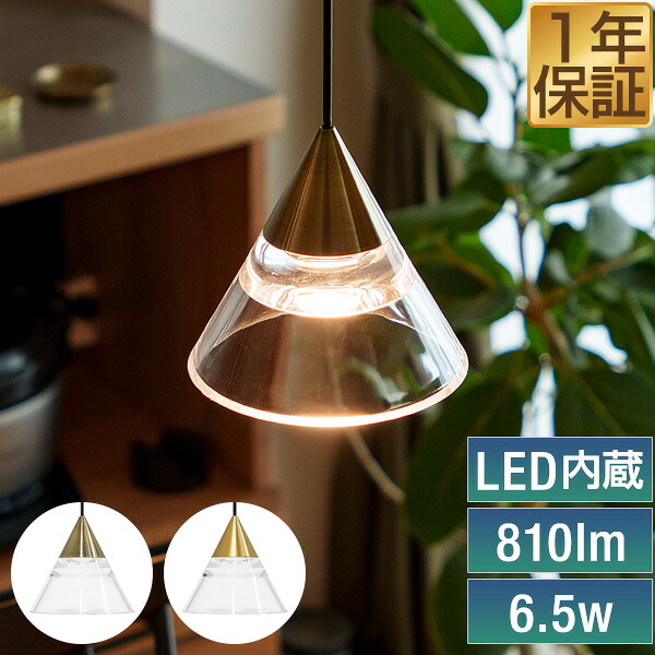 楽天市場】【3,960円→SALE3,630円〜3/11(水)01:59まで】ペンダント