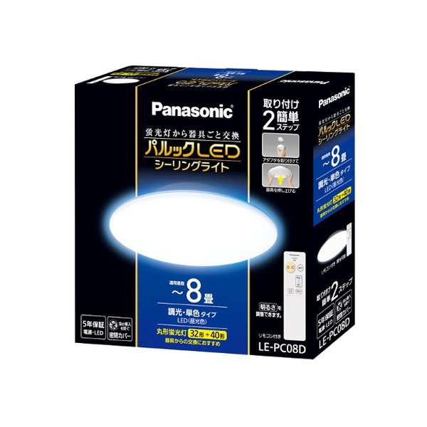 楽天市場】パナソニック LEDシーリングライト10畳用調色 LHR1814K