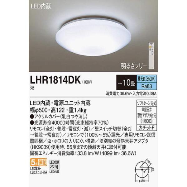 楽天市場】(各種セット有) パナソニック LEDシーリングライト8畳用単色