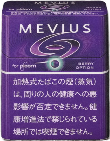 楽天市場】10packs Mevius ONE 100s, box 海外販売専用商品