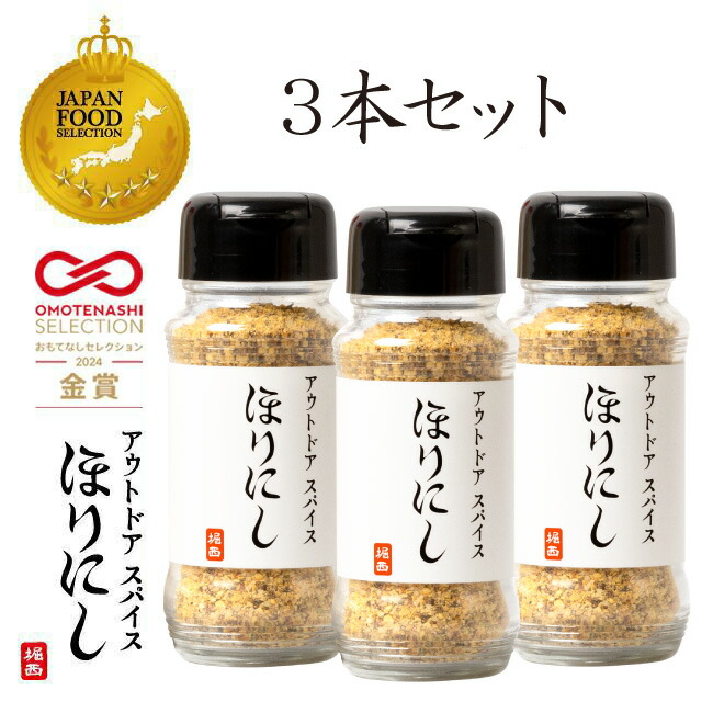 楽天市場】【スーパーセール限定クーポン配布中！】○人気スパイス食べ