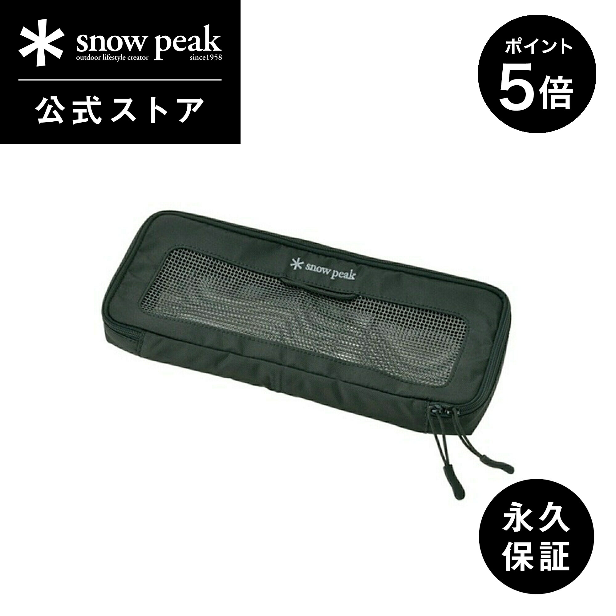 楽天市場】【スノーピーク 公式】snowpeak 和武器M/L共通角キャップ