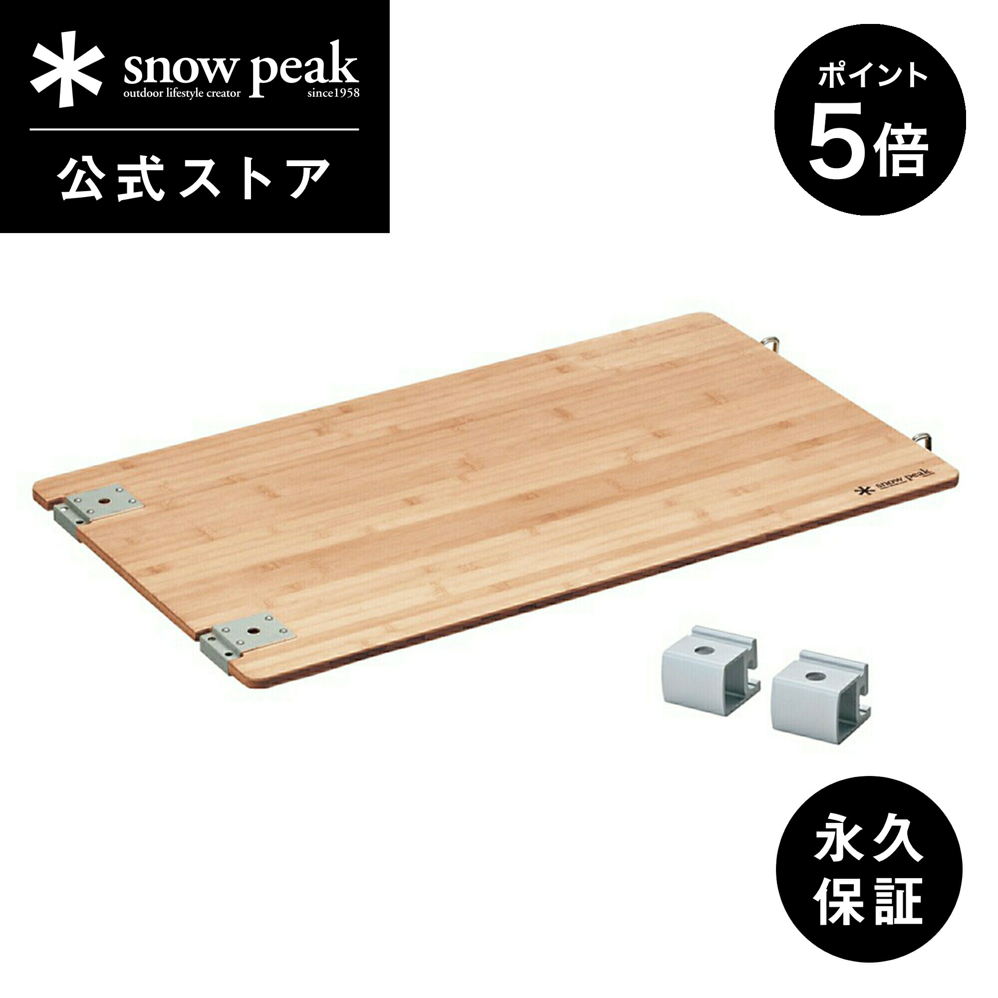 楽天市場】【5%OFF×P5倍 週末限定】【スノーピーク 公式】【永久保証付