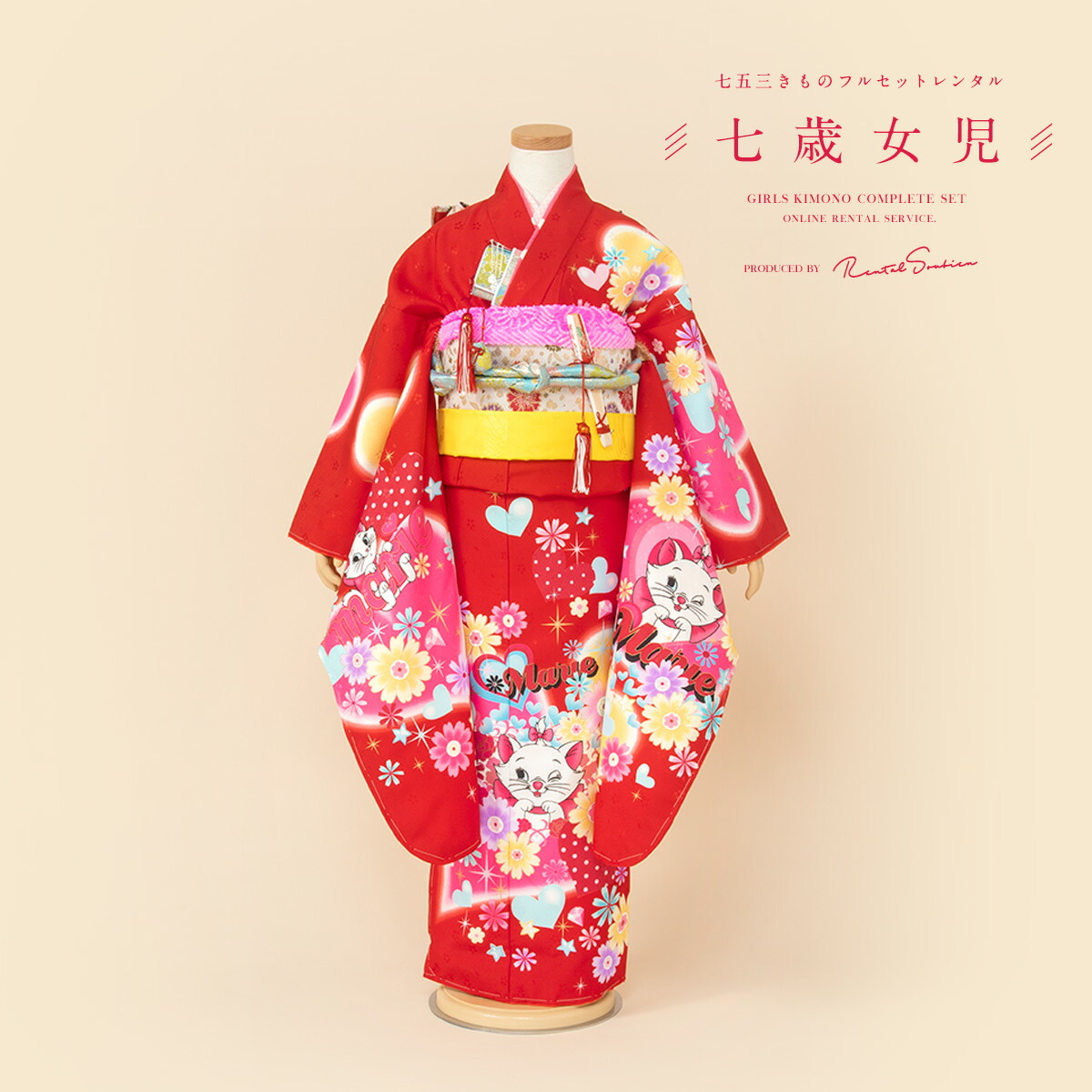 楽天市場】【レンタル】被布 女児 3歳用 七五三 赤『ディズニー』身長