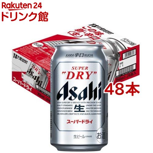 楽天市場】アサヒ スーパードライ 缶ビールセット AS-3N( 1セット