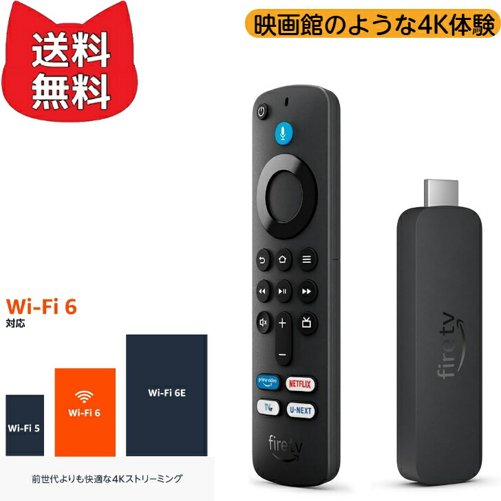 楽天市場】Amazon Fire TV Stick 4K Max ＿Alexa対応音声認識リモコン