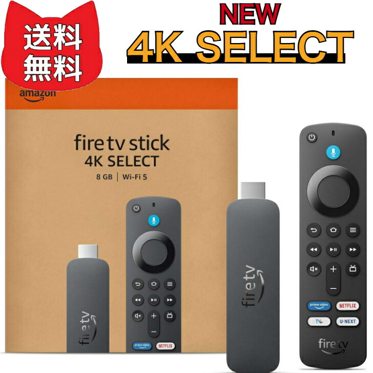 楽天市場】Amazon Fire TV Stick 4K Select(2025年発売)｜4Kの高画質
