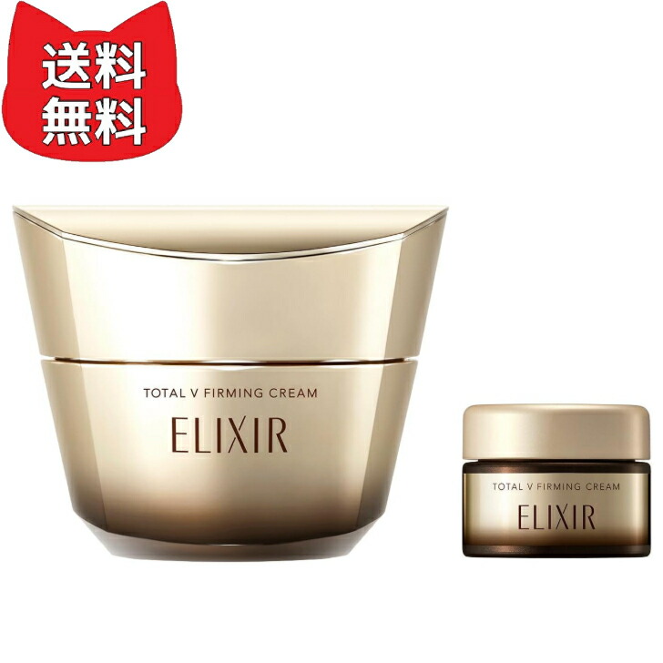 楽天市場】資生堂 ELIXIR SUPERIEUR エリクシール シュペリエル