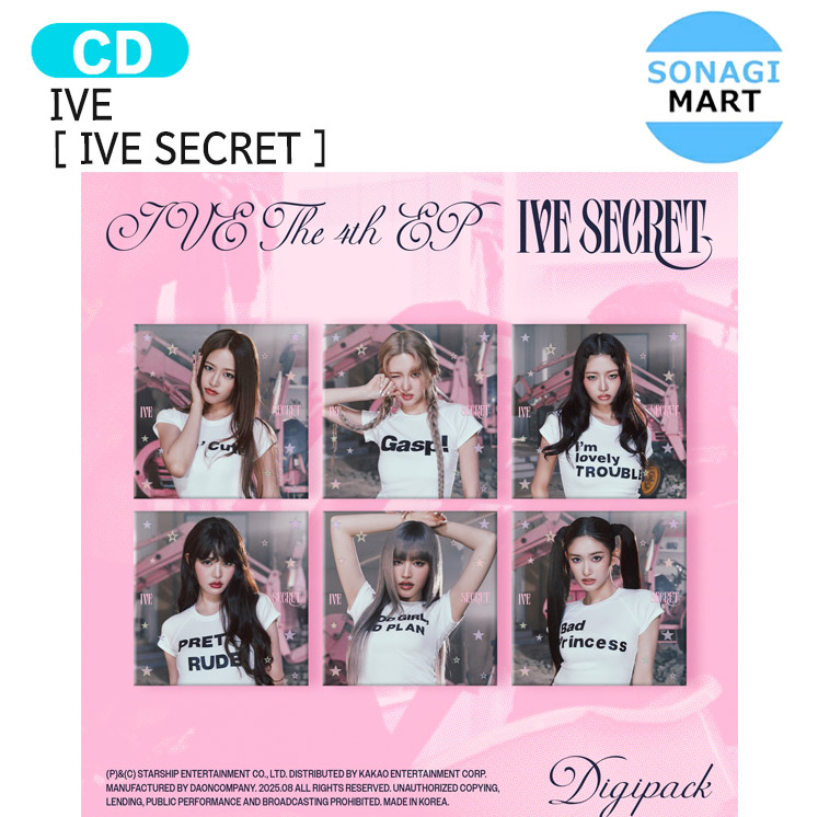 楽天市場】[当店限定特典付] IVE Digipack ver. [ IVE SECRET ] 6種