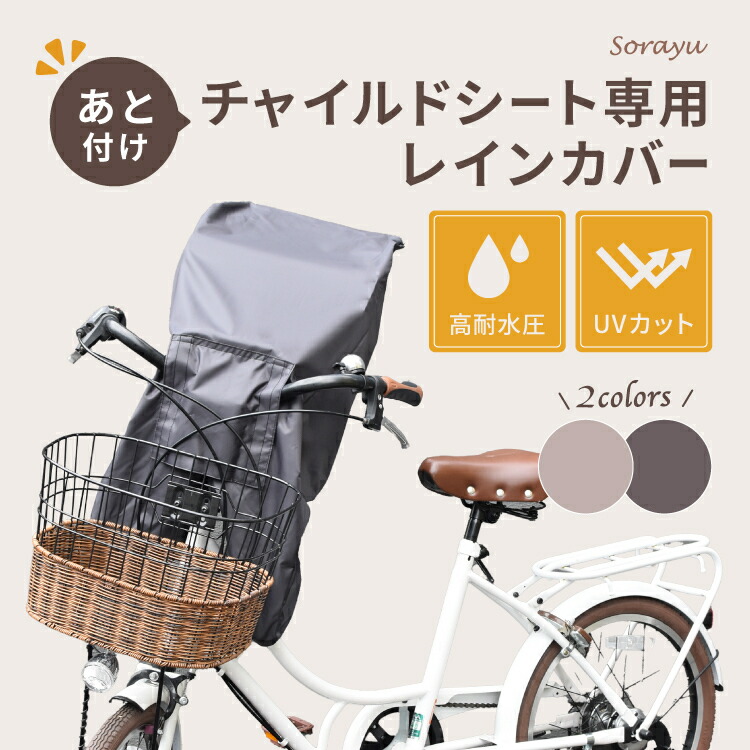 楽天市場】【メール便発送】MOC-002・2/re-002・3専用付属品（背面