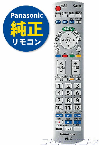 楽天市場】【Panasonic純正品】パナソニックVIERA(ビエラ) TH-19E300