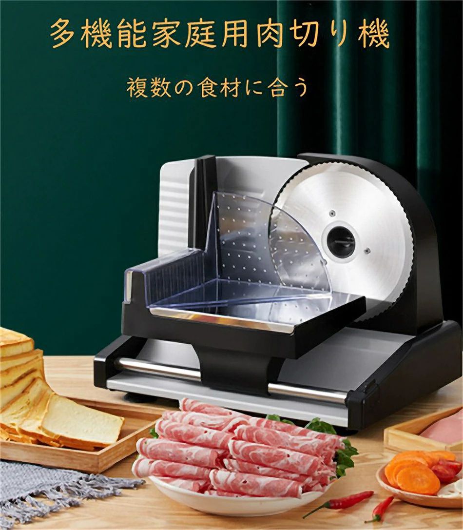 楽天市場】ミナト HMS-220専用 ノコギリ刃 (直径:220mm) [肉スライサー