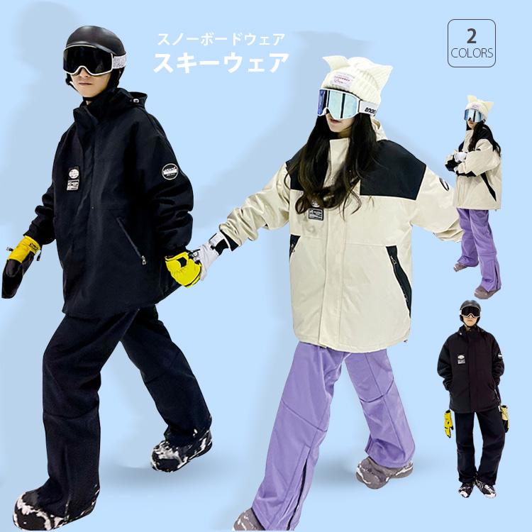 楽天市場】スキーウェア スノーボードウェア メンズ レディース 2023