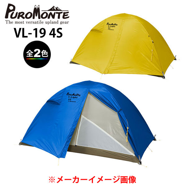 楽天市場】(e)アライテント(ライペン) SLドーム【キャンプ】【テント