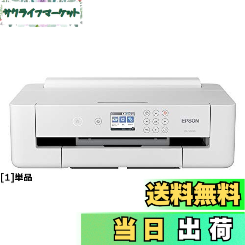 楽天市場】エプソン PX-M5080F プリンター A3ノビインクジェット複合機