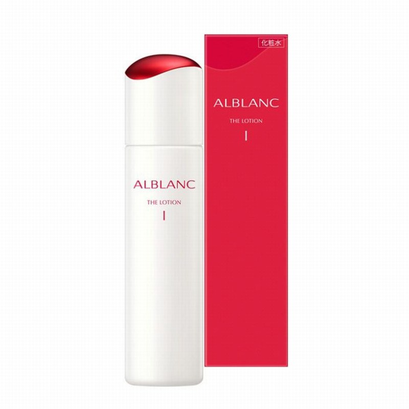 alblanc-lotion.jpg