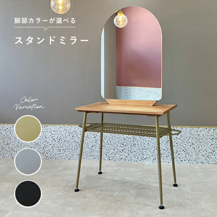 楽天市場】【在庫処分SALE】 セット面 ドレッサー 両面 幅80×奥行60×高