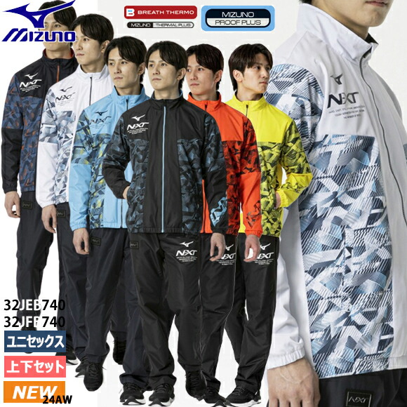楽天市場】即納可☆【MIZUNO】ミズノ N-XT ブレスサーモウォーマー