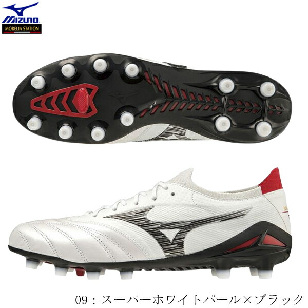 楽天市場】MIZUNO ミズノ サッカースパイク モレリアステーション限定