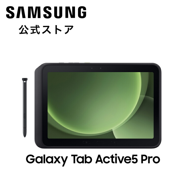 楽天市場】【公式】 Galaxy Tab S9 （Wi-Fiモデル）Galaxy AI対応