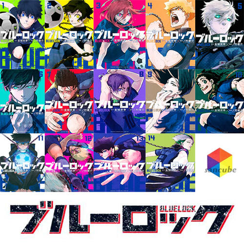 ブルーロック 全巻 1-36巻とエピソード原宿セット 帯、透明フィルム付