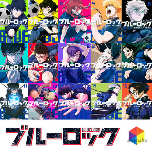 楽天市場】【新品シュリンク】ブルーロック 1〜14巻セット 全巻 全巻