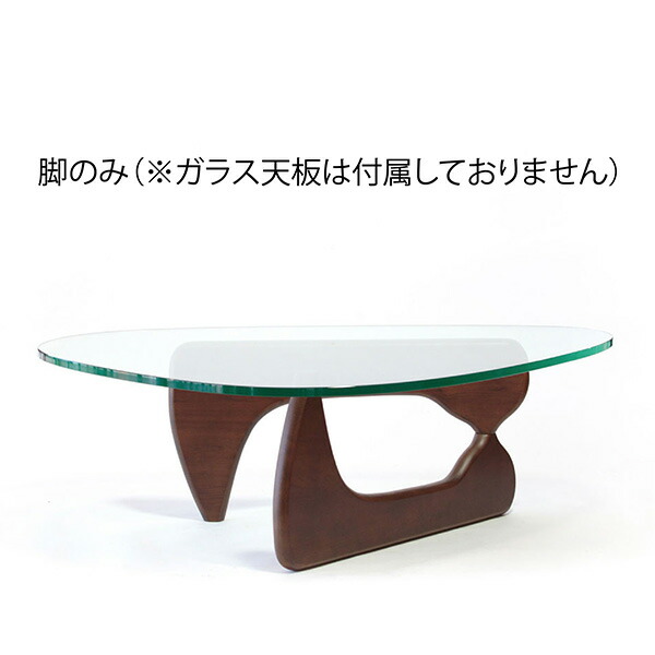 楽天市場】【デザイナー：イサム・ノグチ】商品名：NOGUCHI TABLE