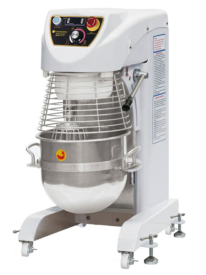 楽天市場】業務用縦型ミキサー 20L STB20INK 単相100V 三省堂実業 食品