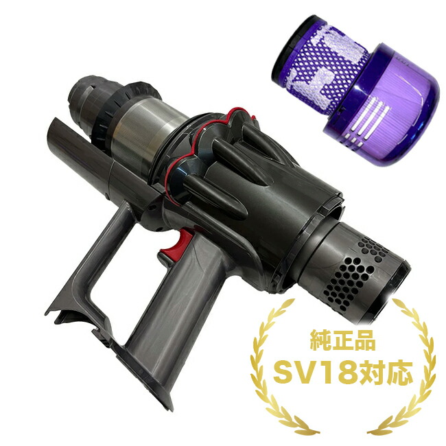 楽天市場】【純正品 バッテリー + ACアダプターセット】dyson ダイソン