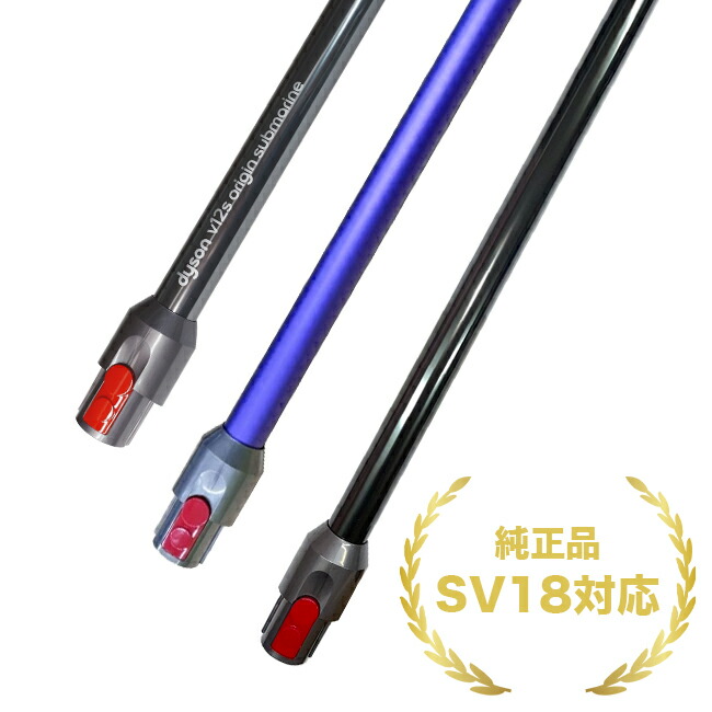 楽天市場】【純正品 バッテリー + ACアダプターセット】dyson ダイソン