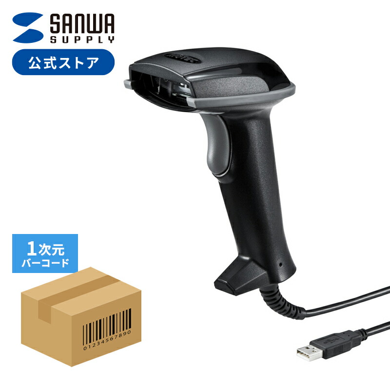 楽天市場】【クーポンで10％OFF！3/5(木) 23:59まで】 バーコード