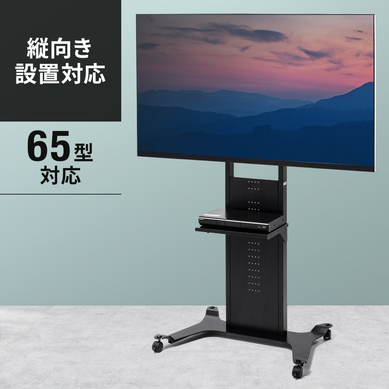 楽天市場】壁寄せテレビスタンド（32型/40型/43型/49型/50型/52型/55型