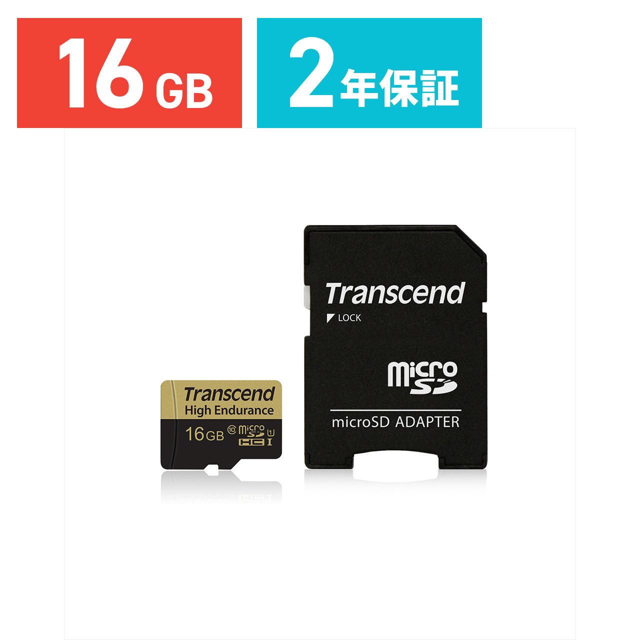 楽天市場】ドライブレコーダー TS-DP250A-32G microSDカード32GB付属