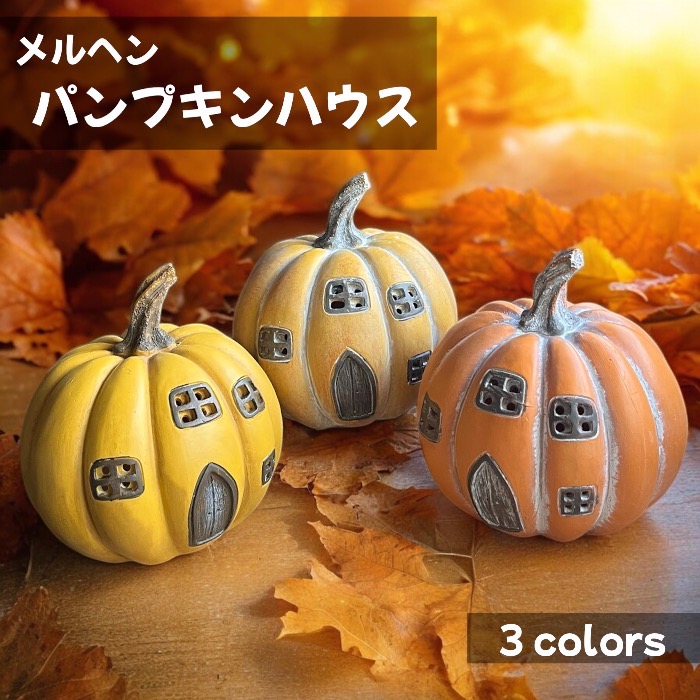 楽天市場】コストコ スティッチ ハロウィン ハウス イルミネーション