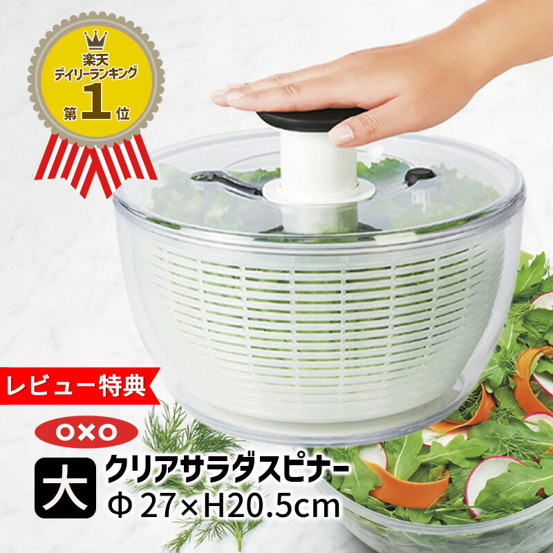 楽天市場】【SS限定！ 抽選で最大100%Pバック！】OXO オクソー ガラス