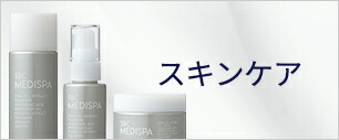 楽天市場】【商品リニューアル】湘南美容クリニック SBC MEDISPA